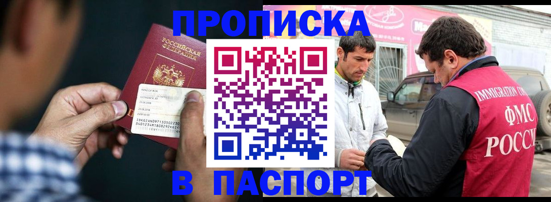 регистрация в Чистополье